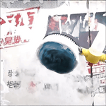 Cepillo Hidro Giratorio Mágico + Manguera 5 Metros